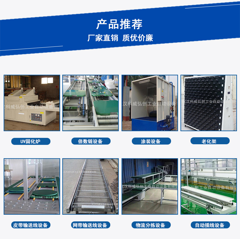 uv光固化炉_供应uv光固化炉uv机uv烘烤线手机外壳烘烤线