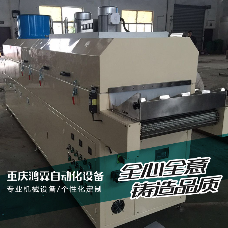 热风循环隧道炉_高温工业隧道炉电加热隧道式烘箱热风循环烘干