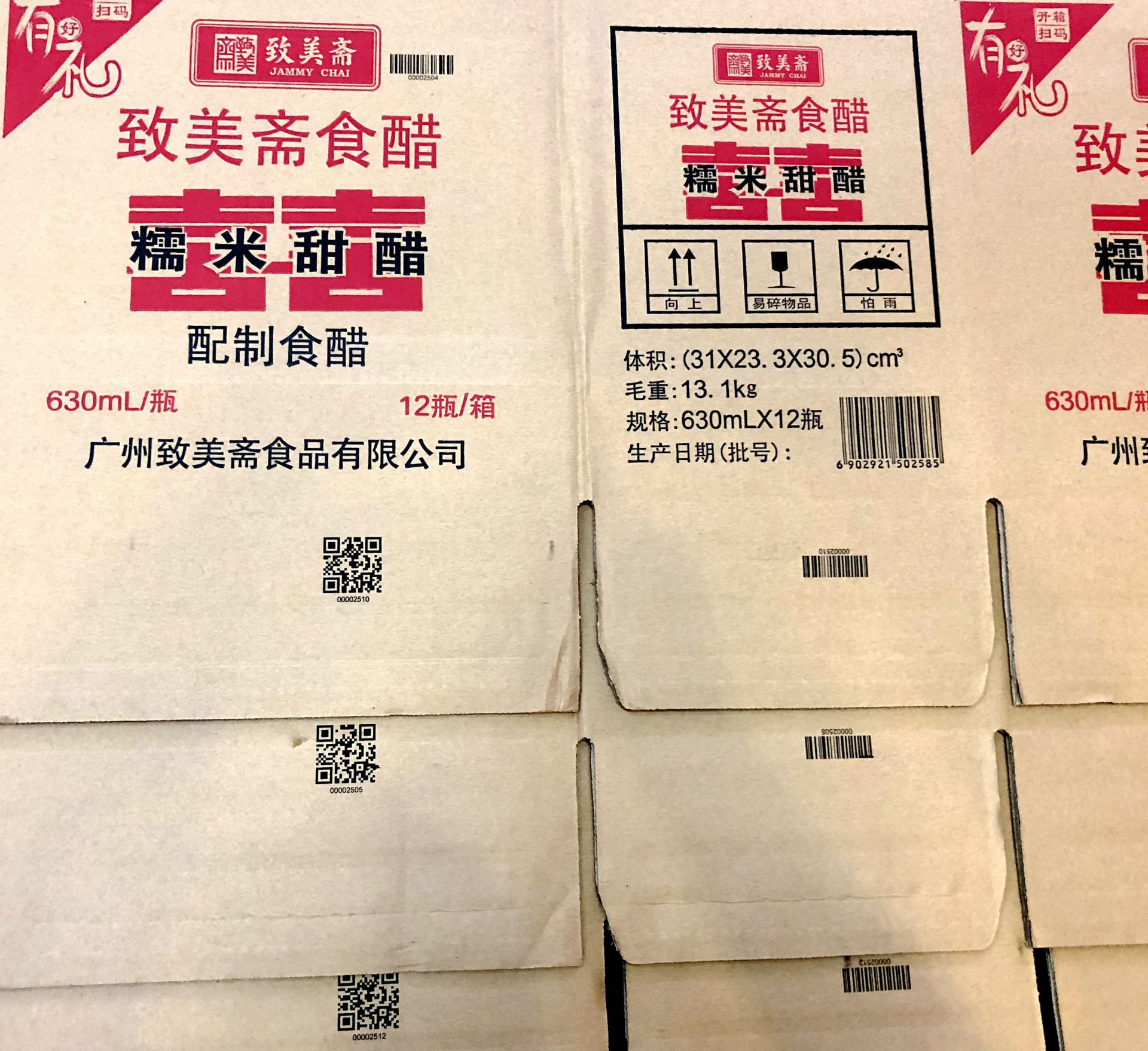 进口喷码机_进口uv喷码机二维码打码机药盒外包装二维码厂家