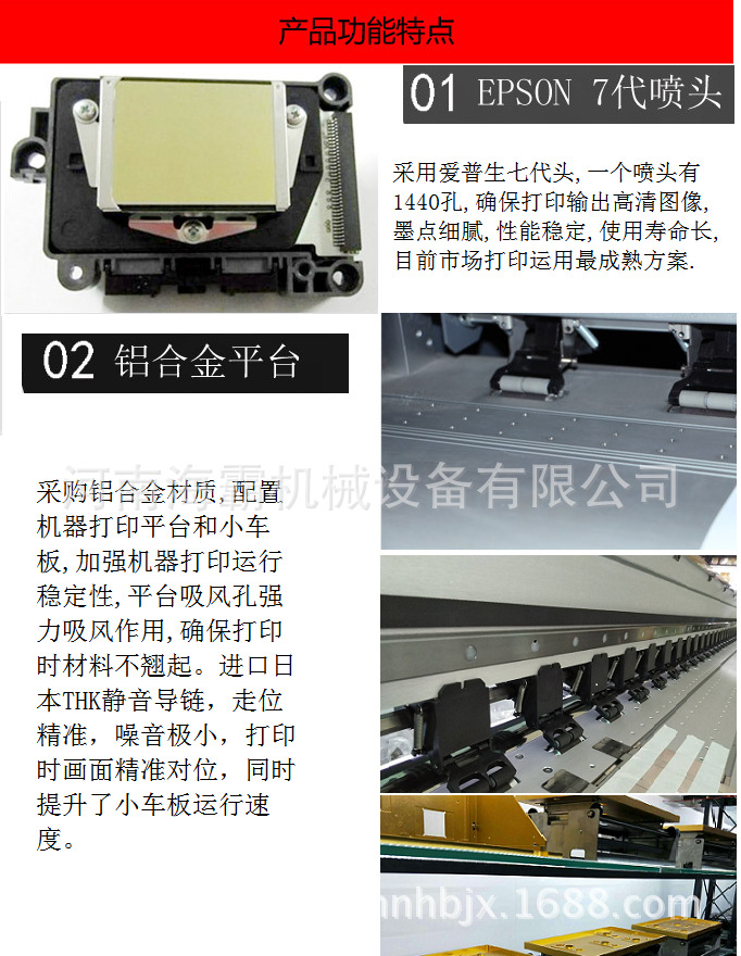 数码打印机_进口uv写真机数码热升华印花机3d数码卷材