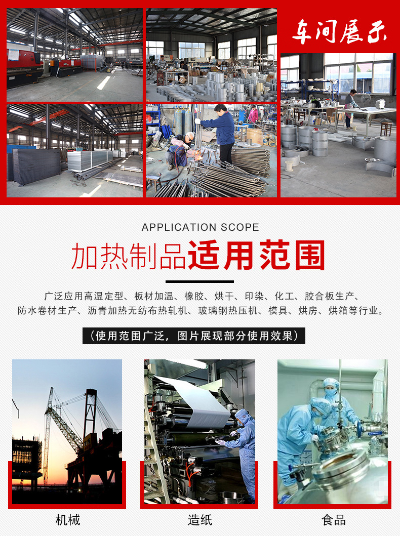 高温隧道炉_根据要求制作高温网带炉高温隧道炉