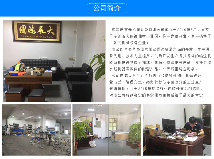 小型隧道炉_厂家供应耐高温工业烤炉工业小型隧道炉隧道炉定制