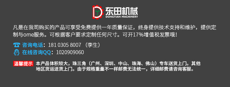 输送式烤箱_东田隧道式丝印炉隧道式烘干箱输送式烤箱环型隧道炉