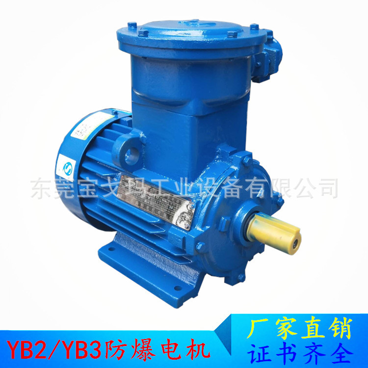 高温隧道炉_深圳销售/0.55kw防爆45号钢长轴电机高温隧道炉专用