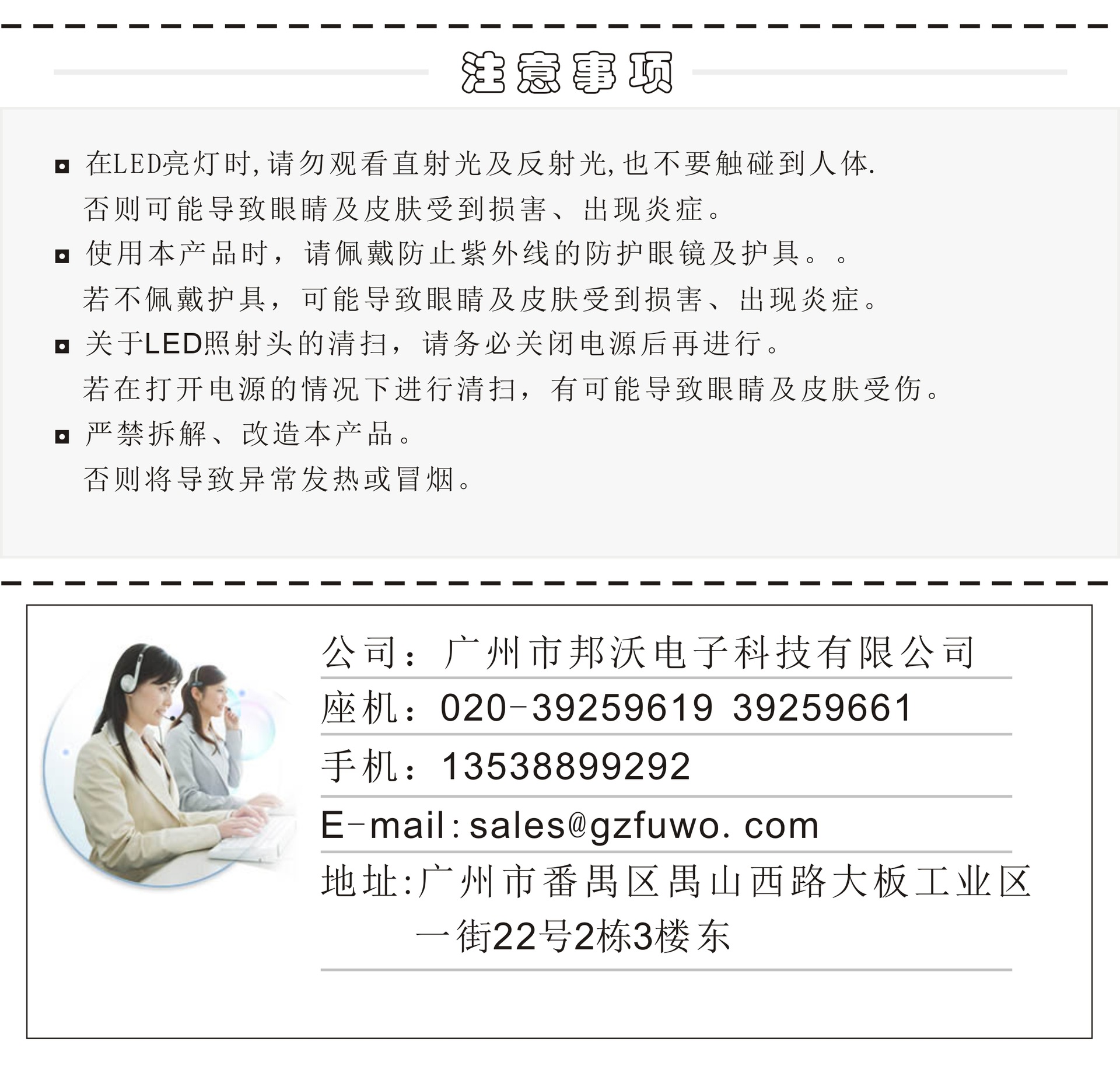 光固化机_uvled光固化机uvled固化设备uvled厂家