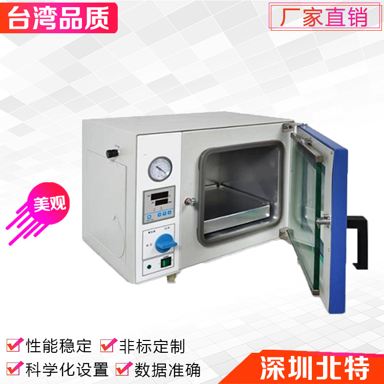 老化试验箱_厂家直销工业烤箱老化试验箱工业真空19