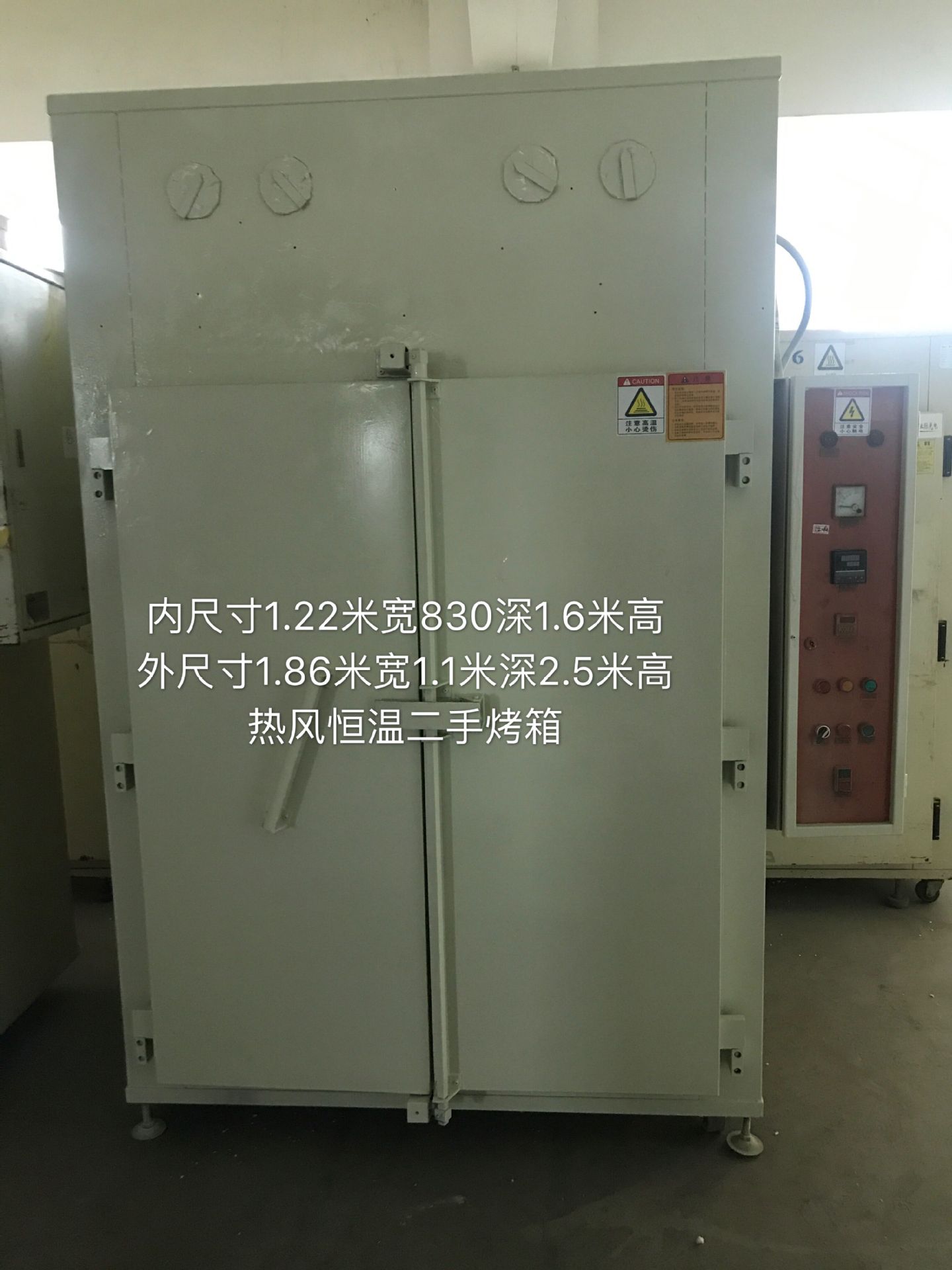 热风循环烘箱_供应佛山工业烤箱恒温工业烤箱二手工业烤箱热风循环