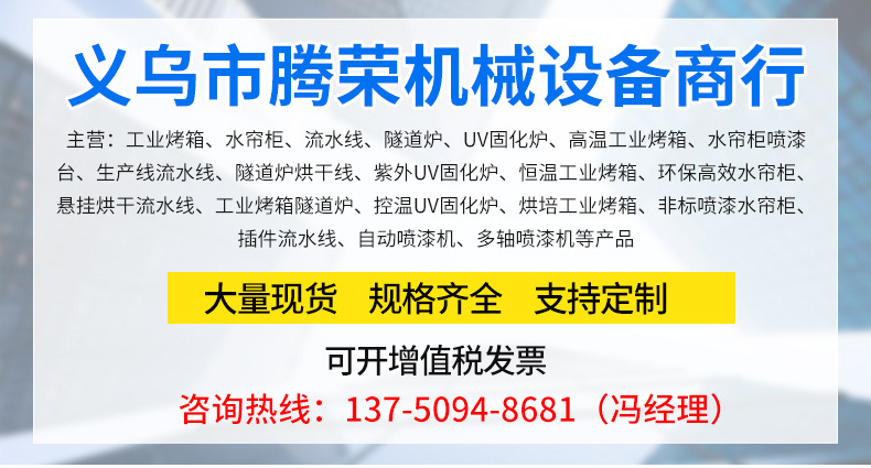 紫外线uv固化机_厂家直销uv干燥固化炉led光源紫外线uv固化机uv