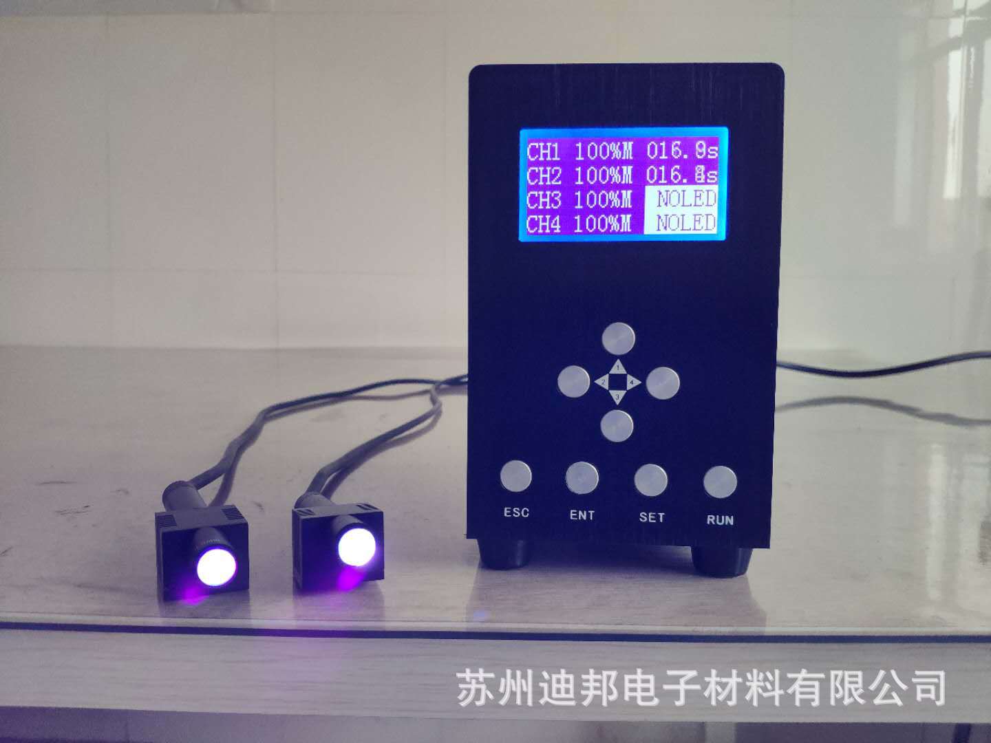 固化用点光源_uvled点光源固化机uv胶水uv点光源、led点光源