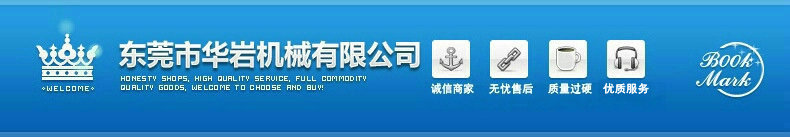 uv固化设备_固化设备_广东UV干燥机UV固化设备