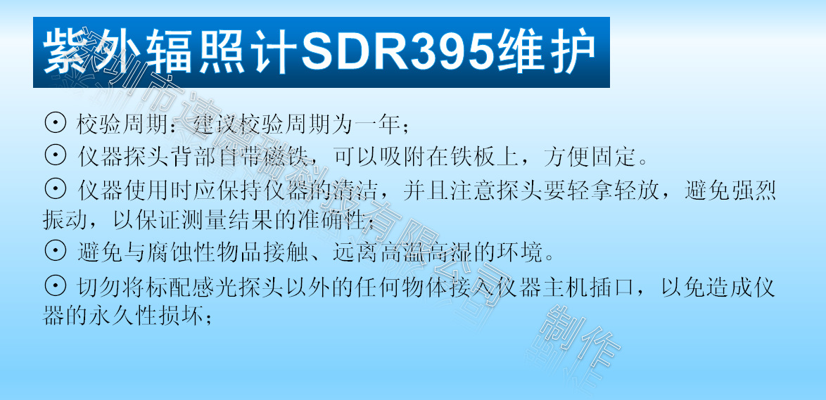 紫外辐照计_紫外辐照计能量强度检测仪uv能量计