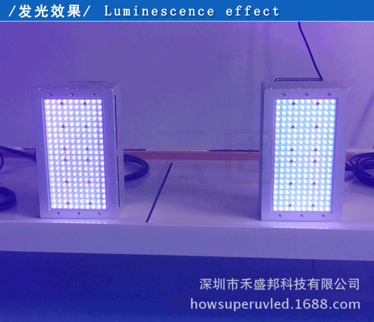 uv固化设备_高功率led风冷uv固化灯uv胶固化机led固化设备