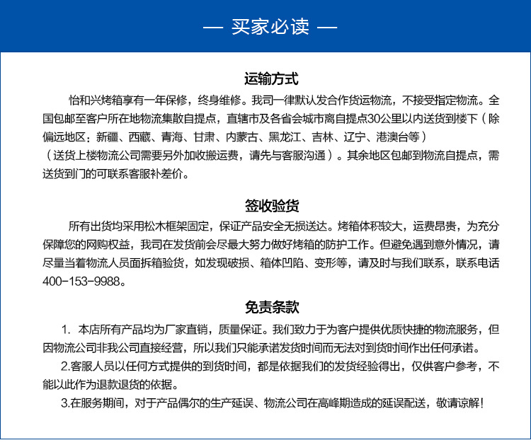 干燥设备_直销工业干燥设备200度高温大型烤箱定制五金电镀工业