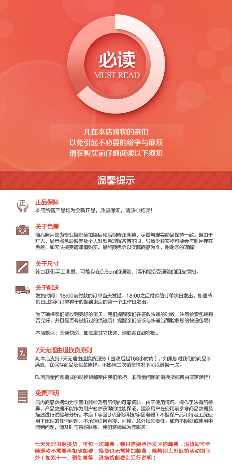 宇固单管UV无影胶固化灯紫外线晒版灯超级字uv固化灯管灯泡