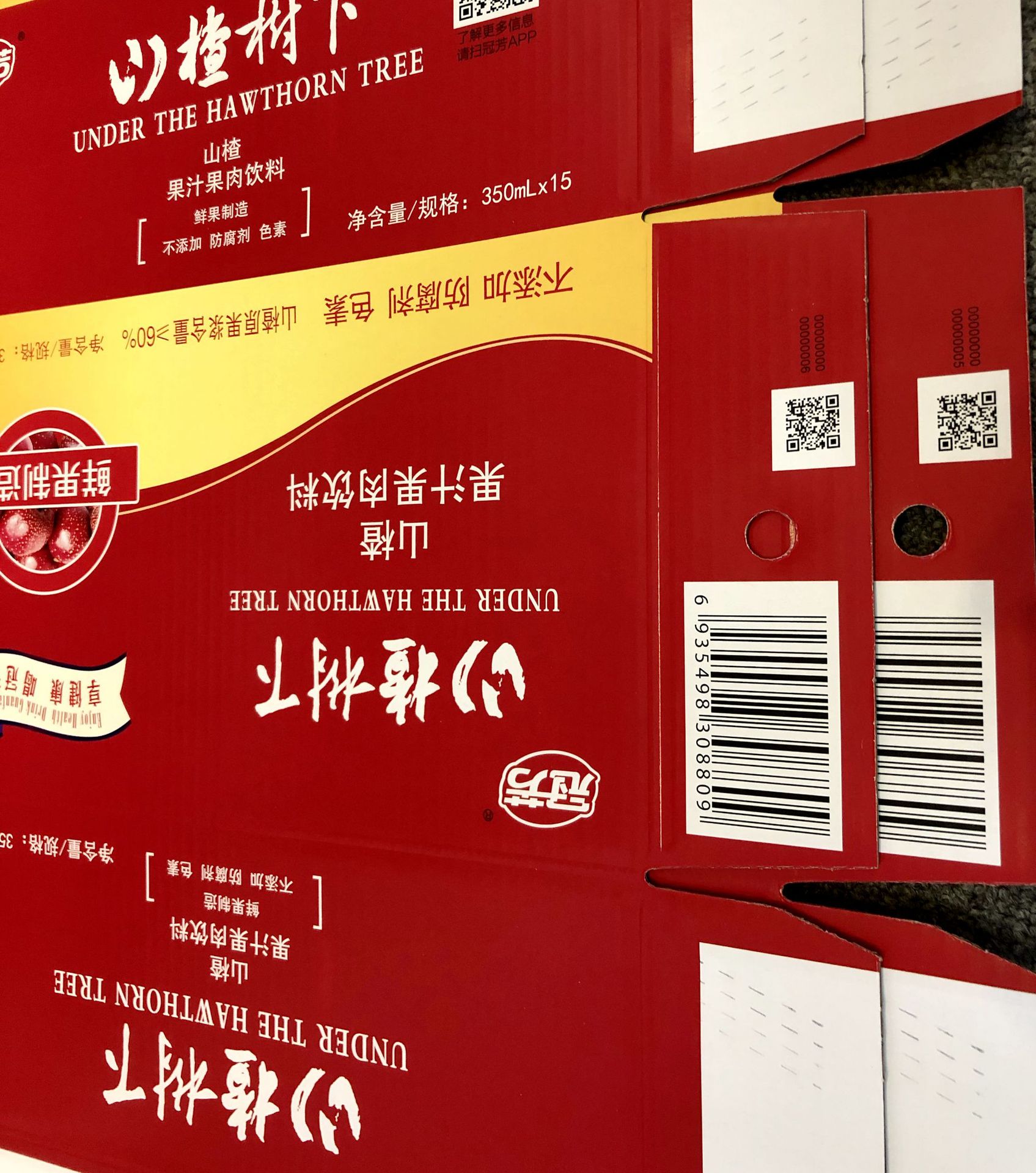进口喷码机_进口uv喷码机二维码打码机药盒外包装二维码厂家