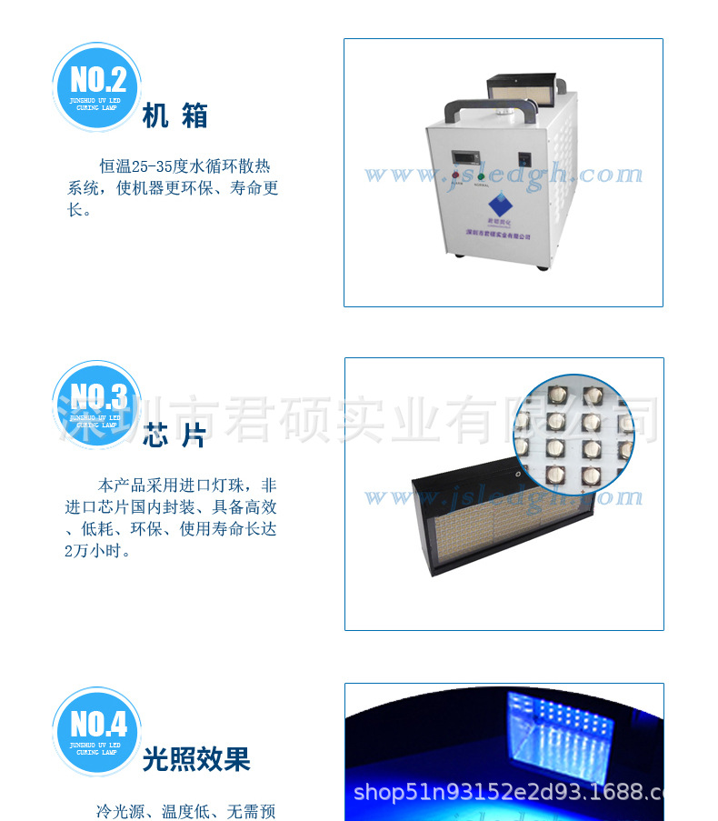 胶水设备_uvled光固机固化uv、uv油墨、uv等led冷光源