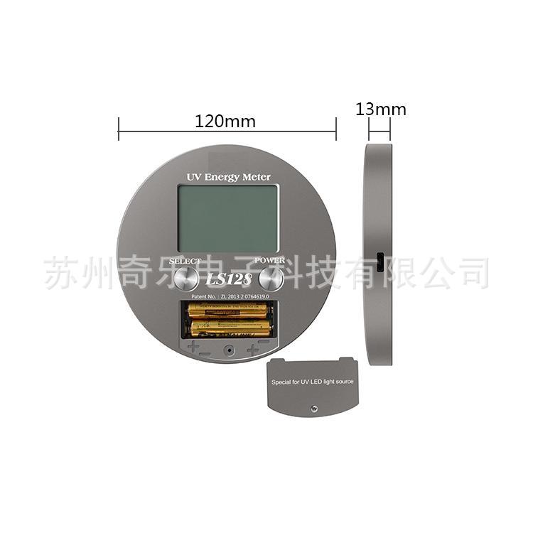 紫外线uv能量计_UV能量计LS128焦耳紫外线UV能量计