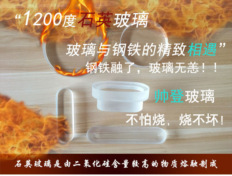 玻璃圆片_定制石英玻璃观察孔视镜高硼硅定制石英玻璃圆片