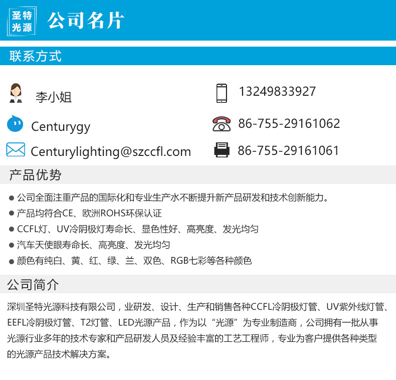 大灯、前照灯_圣特冷阴极天使眼CCFL恶魔眼汽车大灯前照灯摩托车装饰灯光圈通用