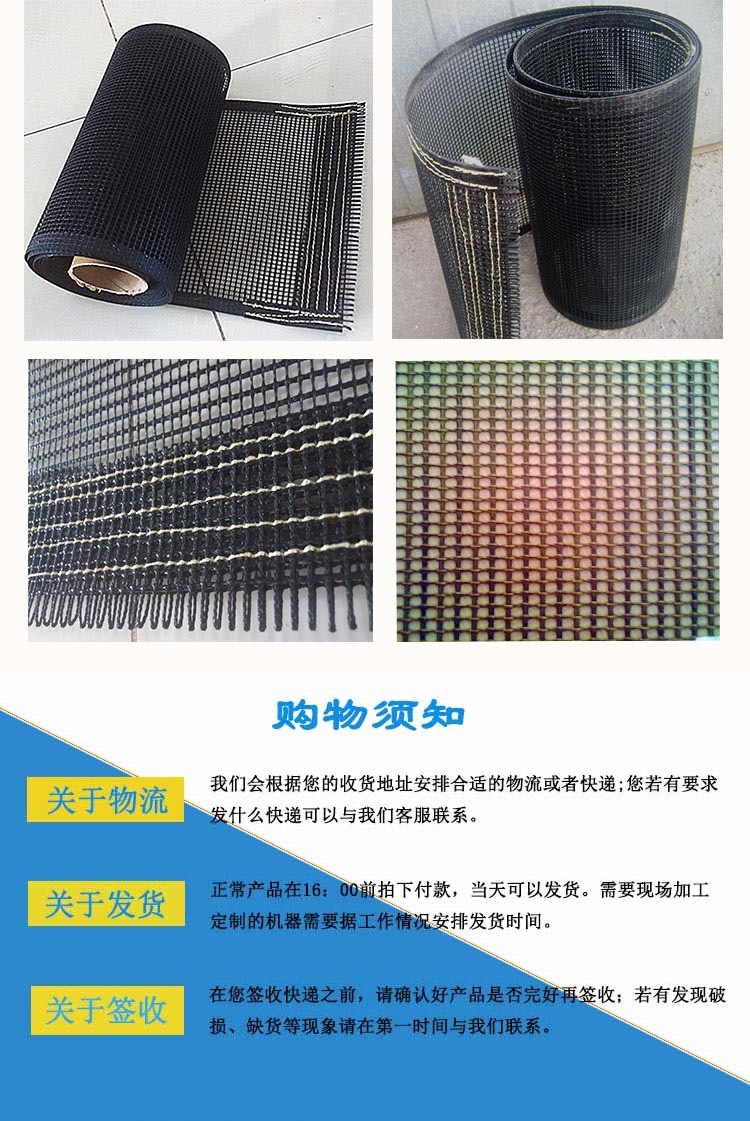 特氟龙网带_特氟龙网带uv机输送带传送带特氟龙输送输送带
