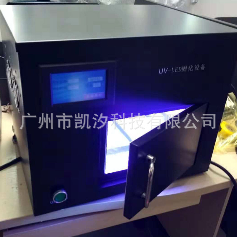 本固化uv灯_leduv烤箱本固化uv灯医疗产品uv灯无源uv设备uvled固化炉