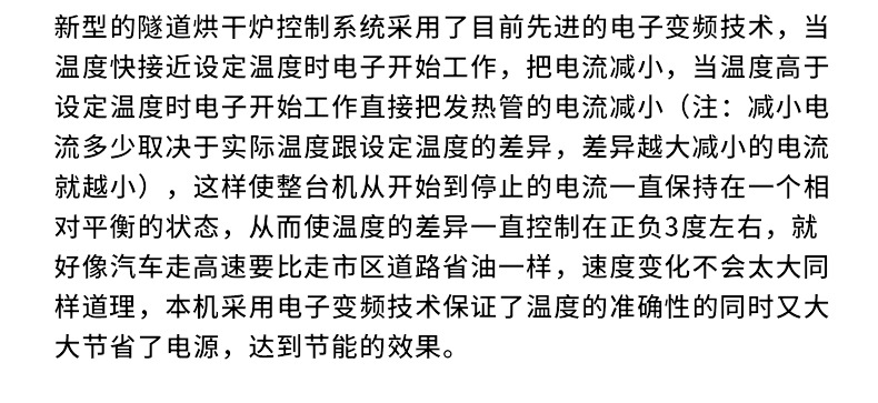 高温隧道炉_工业固化隧道炉生产线流水线专用隧道炉烘干可定制