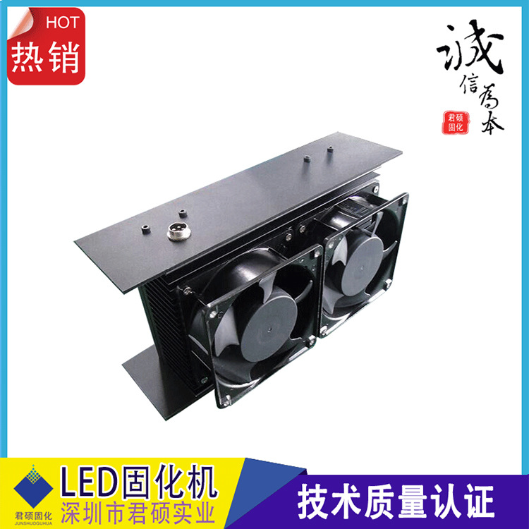 uvled固化灯_厂家批发uvled固化灯丝网油墨固化leduv寿命长