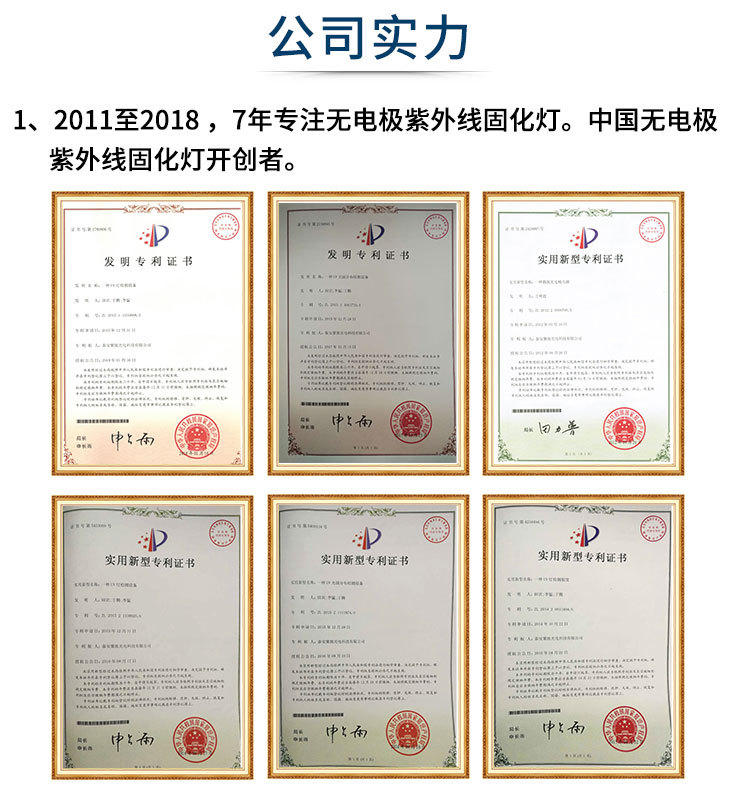 uv固化机三防漆_小型uv固化机三防漆uv本固化机f300s汉高戴马斯