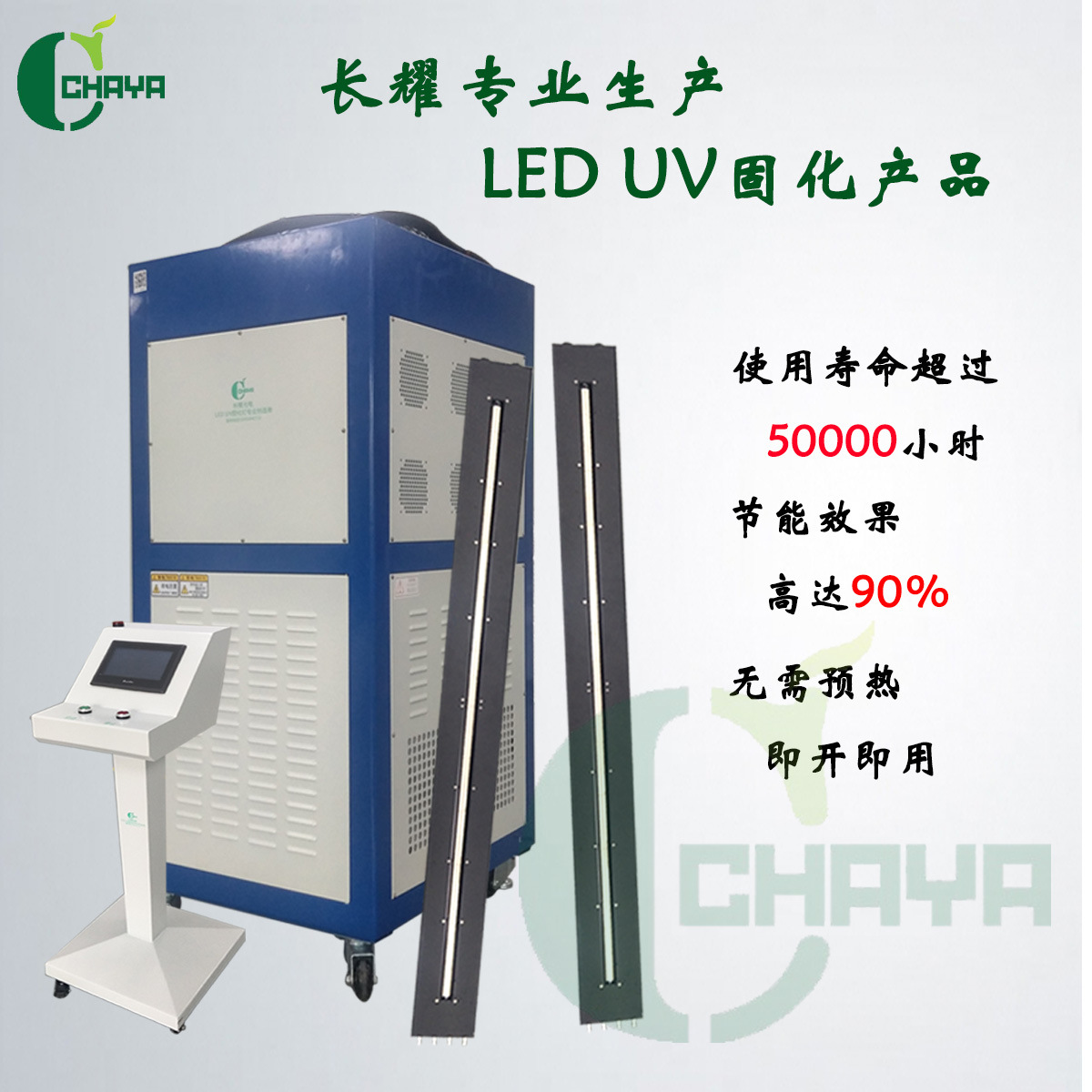 uv固化设备_木器固化机木漆固化隧道炉固化机uv干燥机uv固化