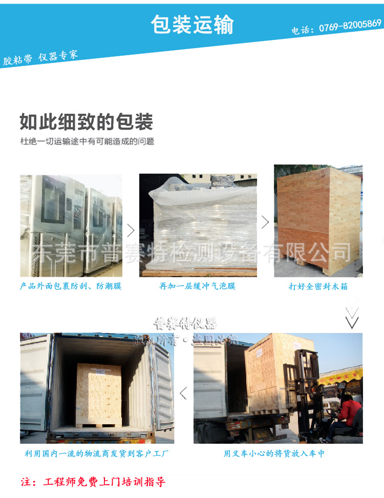 电热鼓风干燥箱_厂家直销小型实验室烘箱高温箱工业烤箱恒温鼓风现货