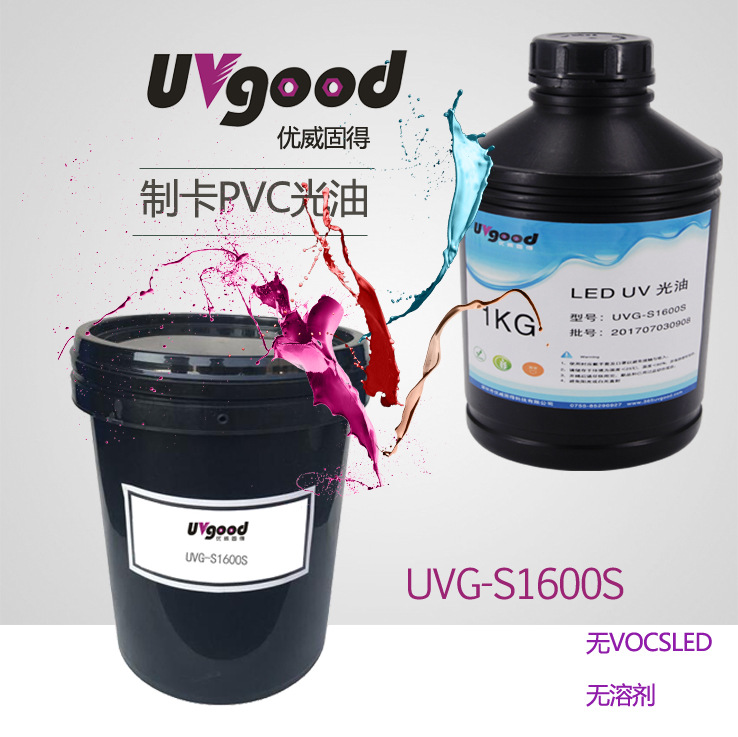 紫外线光源_uv固化机led紫外线光源油墨印刷uv光固化灯
