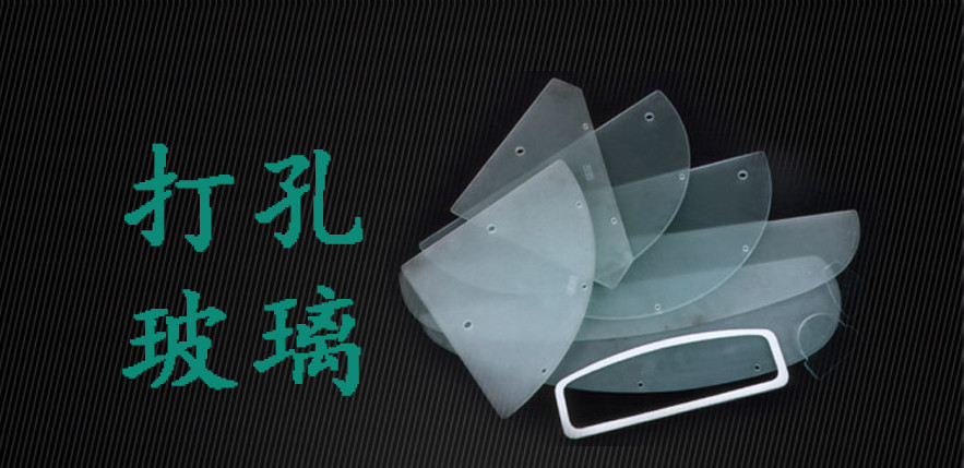 耐高温玻璃_石英块磨砂石英玻璃片耐高压石英定制加工