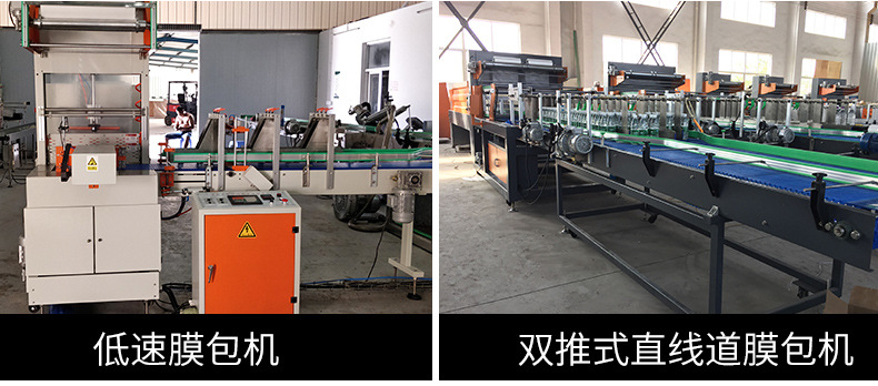 特氟龙网带_厂家半自动膜包机特氟龙网带节能环保高效膜包机可定制