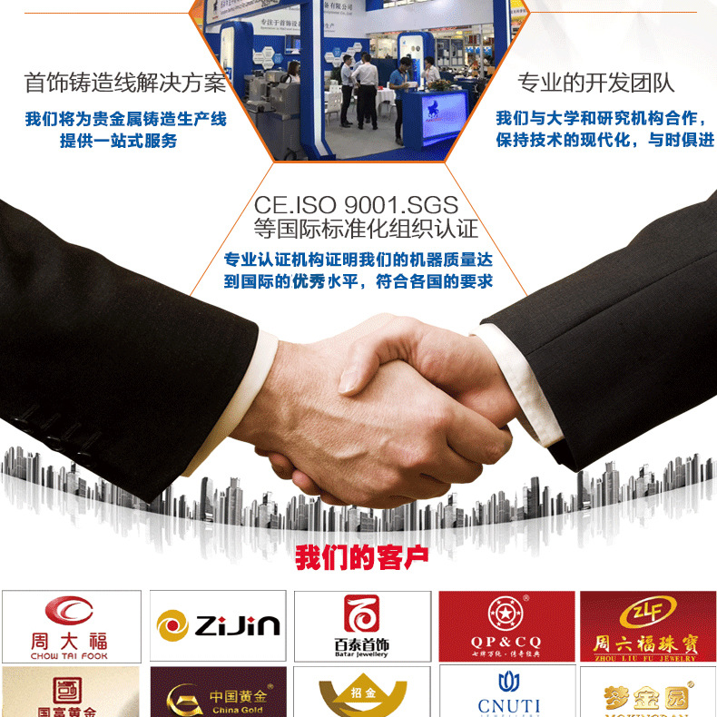 适用于金属_宝丰高温烤箱首饰加工设备金属加工