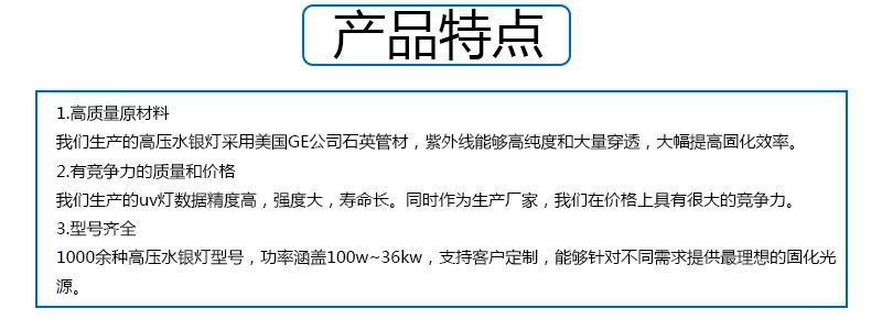 光固化灯管_厂家直销uv灯管uv涂料干燥灯彩色光固化紫外灯