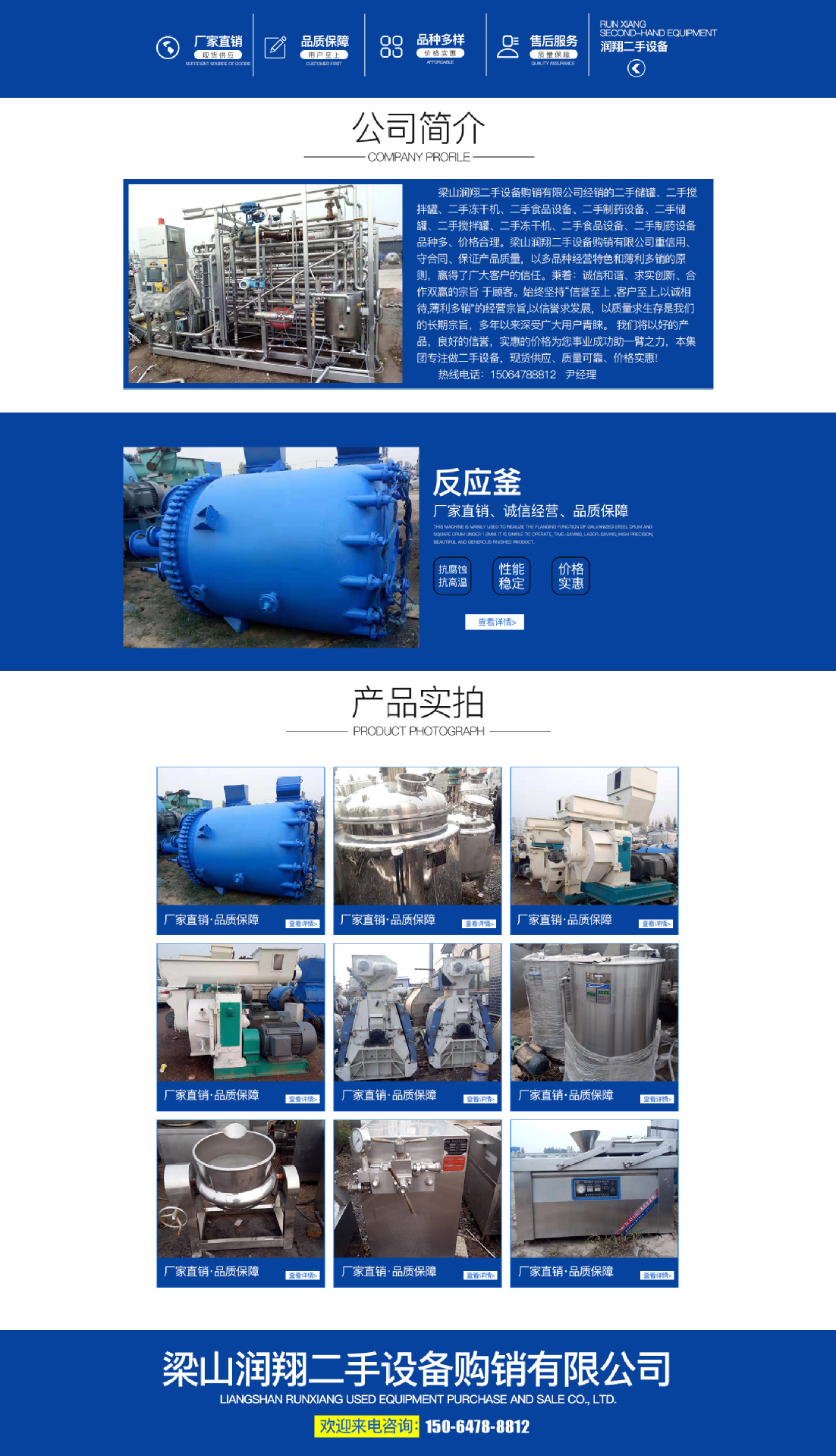 高温烘箱_二手不锈钢烘箱二手电加热烘箱二手高温真空质优价廉