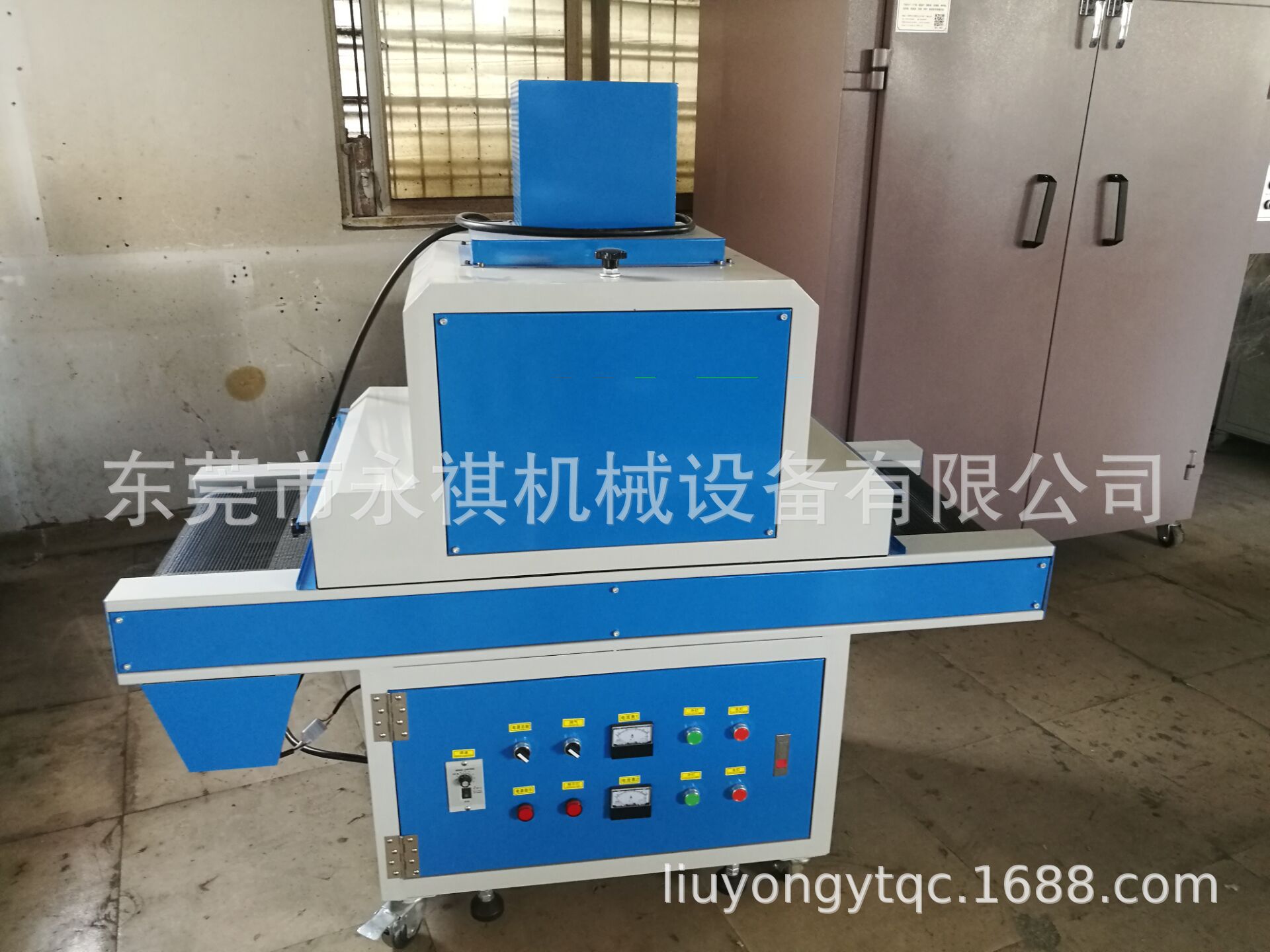 小型固化机_小型uv机、uv固化机光固机、uv小型固化机、uv紫外线