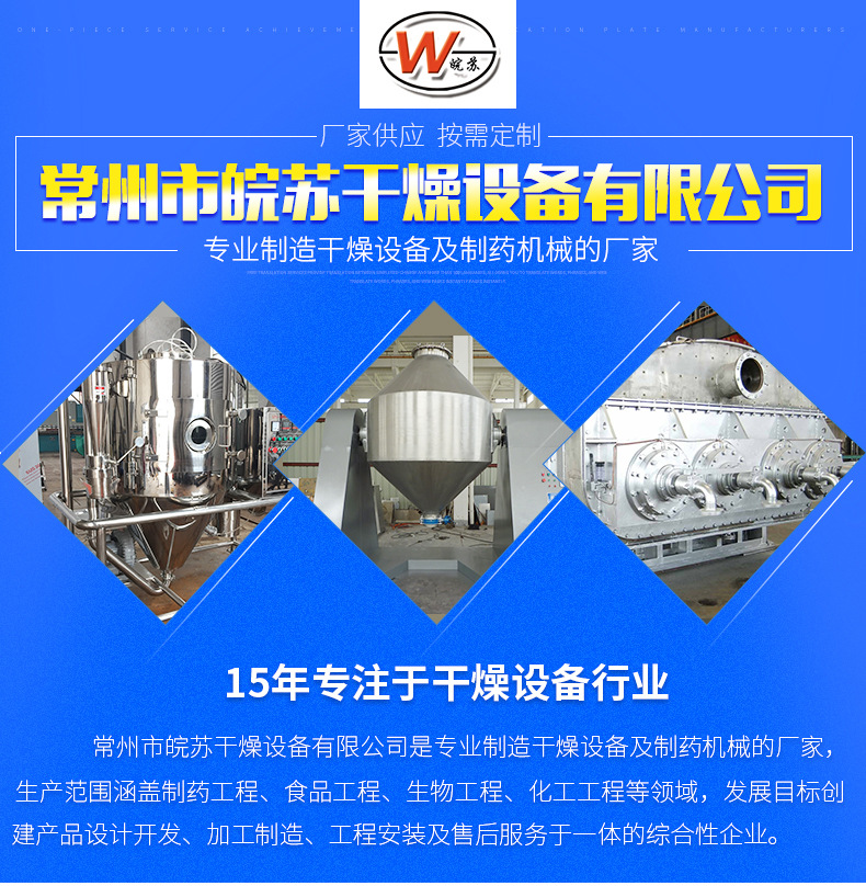 热风循环烘箱_循环抽屉式烘箱恒温干燥箱ct-c型热风循环