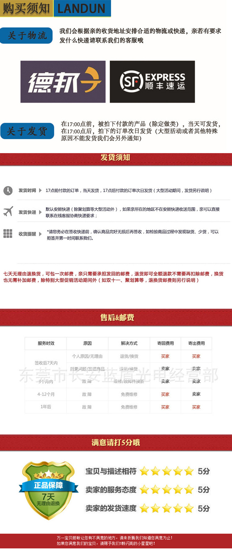 紫外线光固化机_蓝盾厂家直销紫外线光固化机小型便携式手提uv