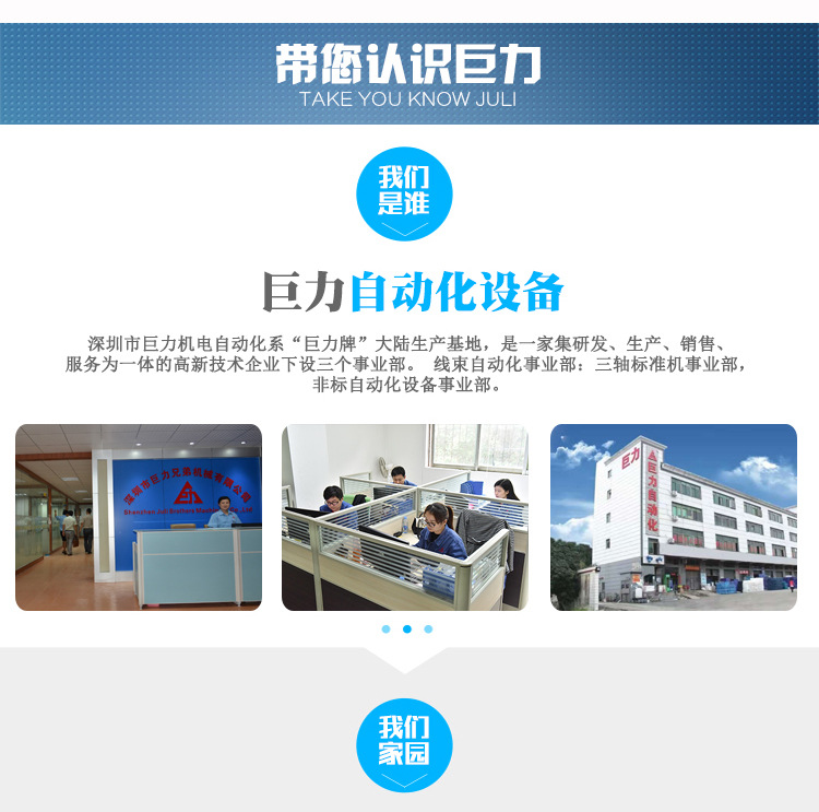 三轴点胶机详情_13