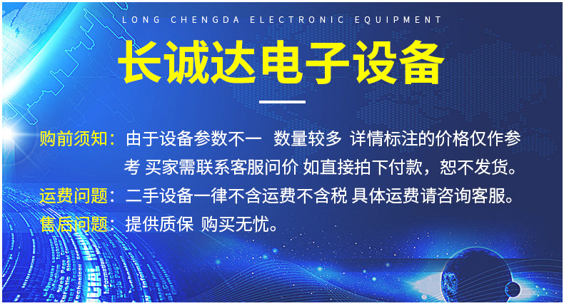二手UV机，每台3800-4800元_01