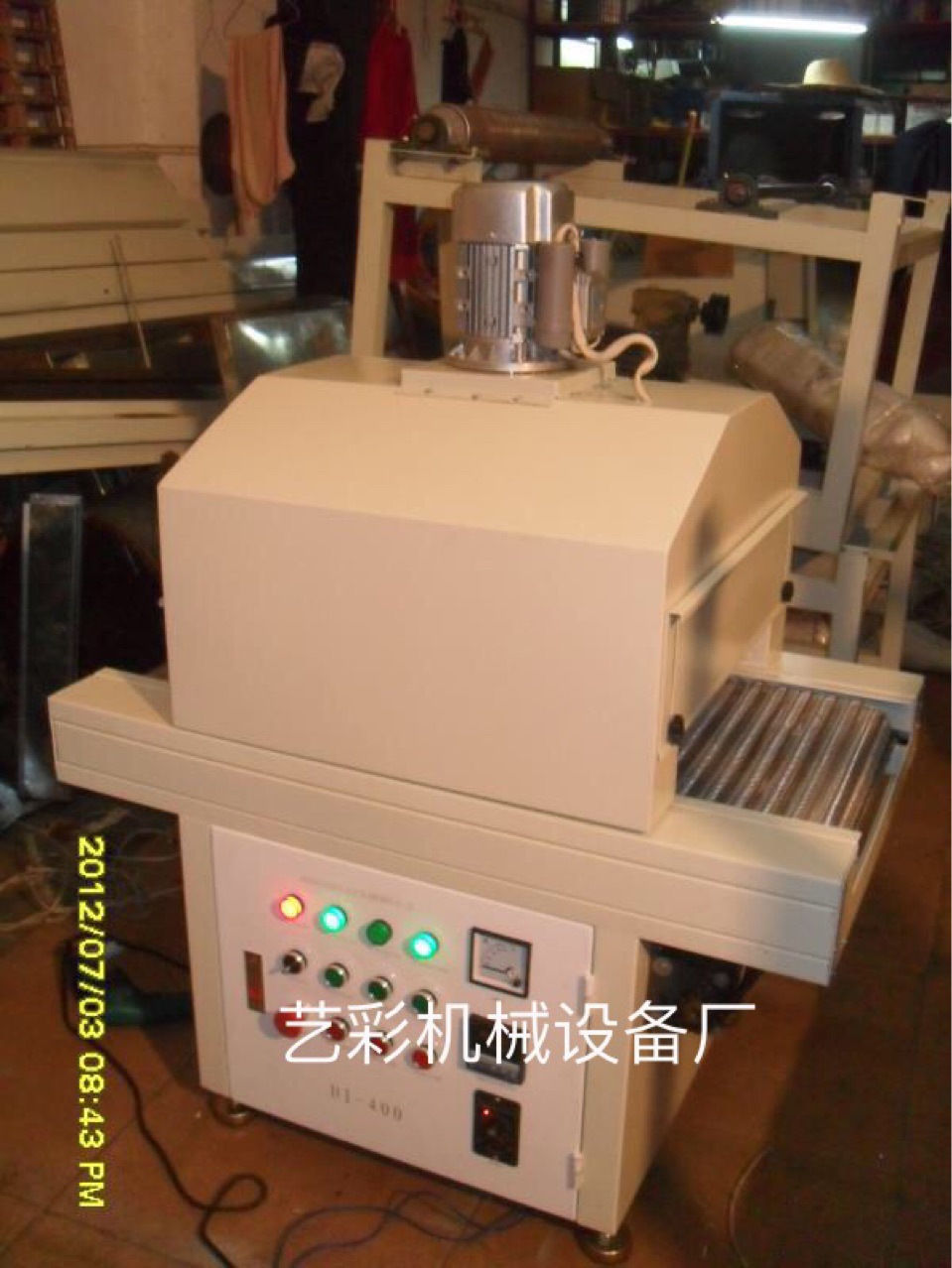 烘干固化设备_供应UV光固化机,UV固化机.UV炉烘干固化设备