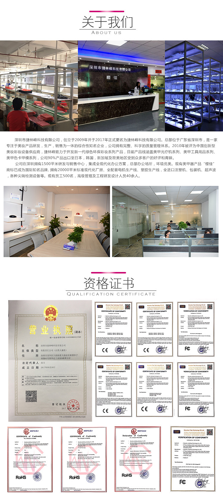 美甲机、光疗灯_RB1SH24w新款数码显示屏美甲指甲烤灯双光源uvled厂家直销