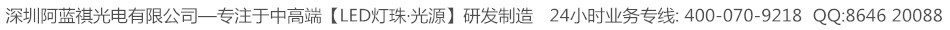 3535灯珠_uvled灯珠光源陶瓷3535植物蓝紫灯珠