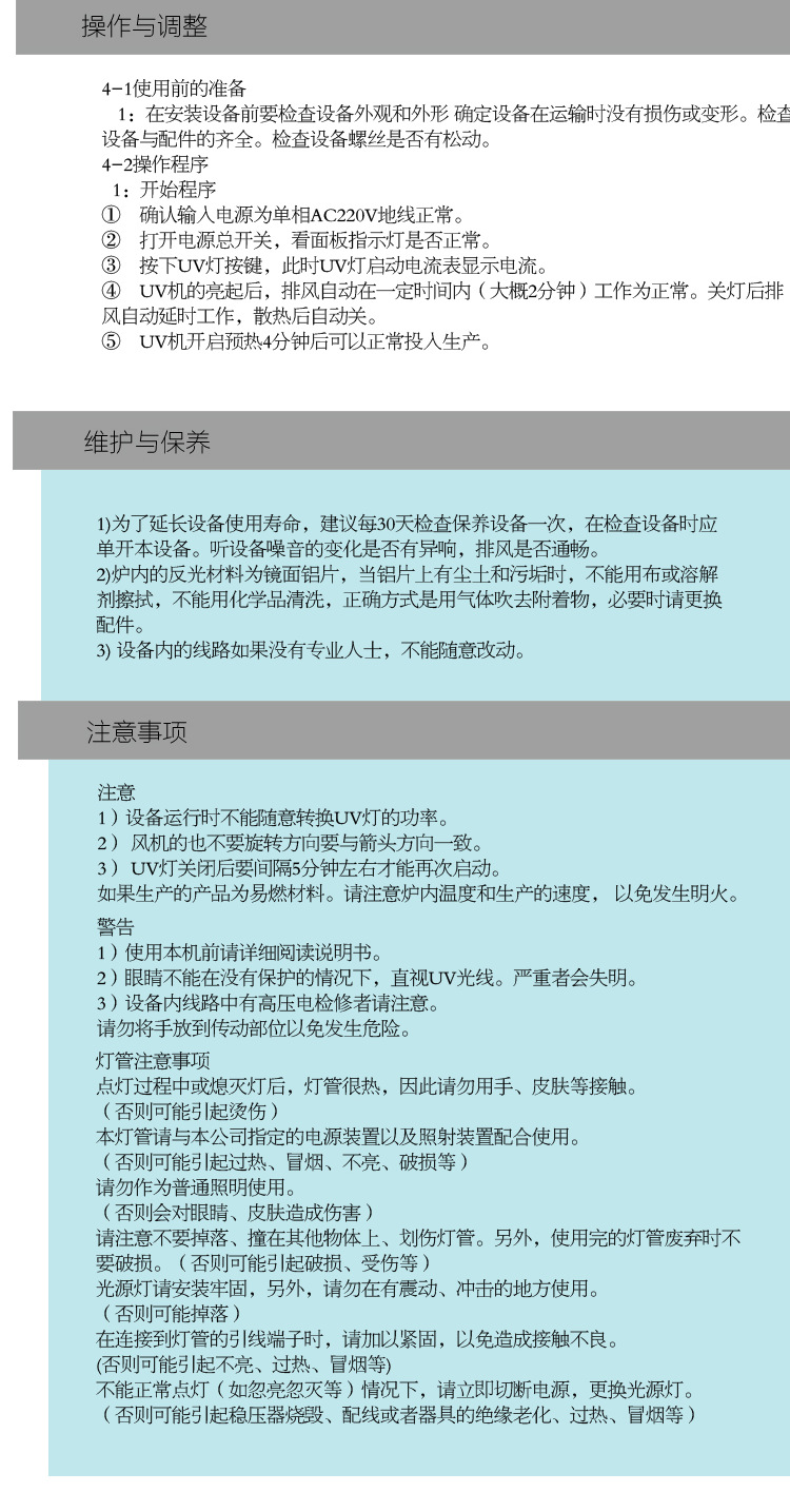 手提uv固化机_手提uv固化机便携式光固机紫外线固化箱uv灯手提