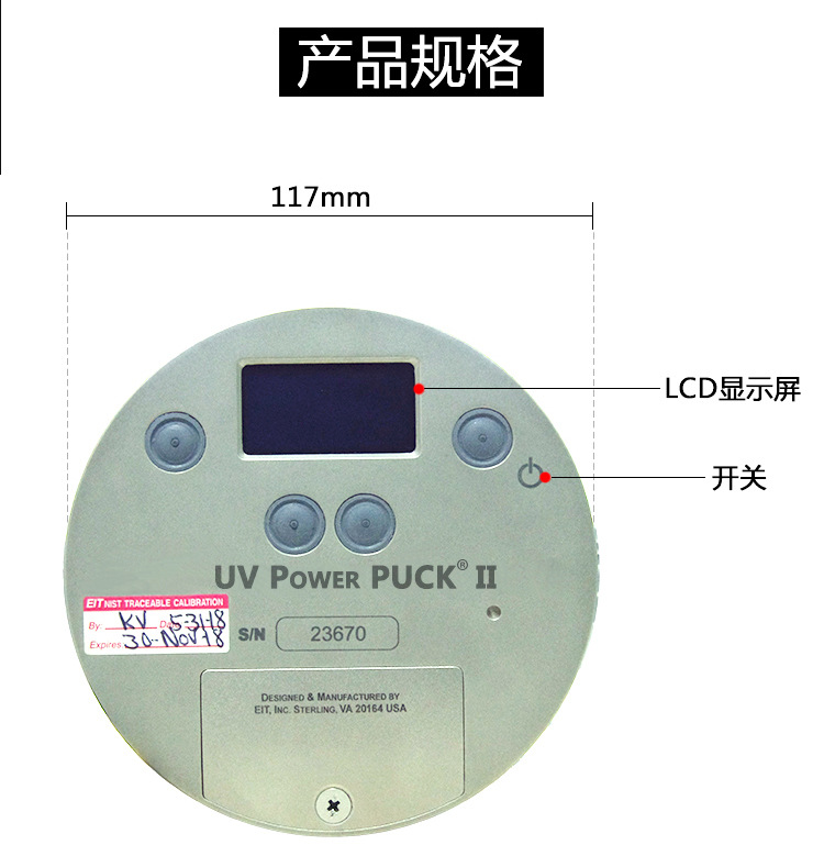 原装eit能量计_Ⅱ原装eit能量计美国能量计uv