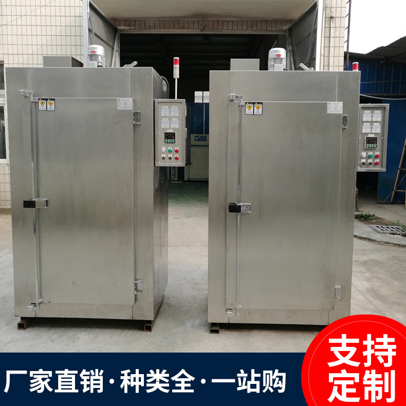 工业烤箱_专业生产定制标准烤箱工业烤箱定制