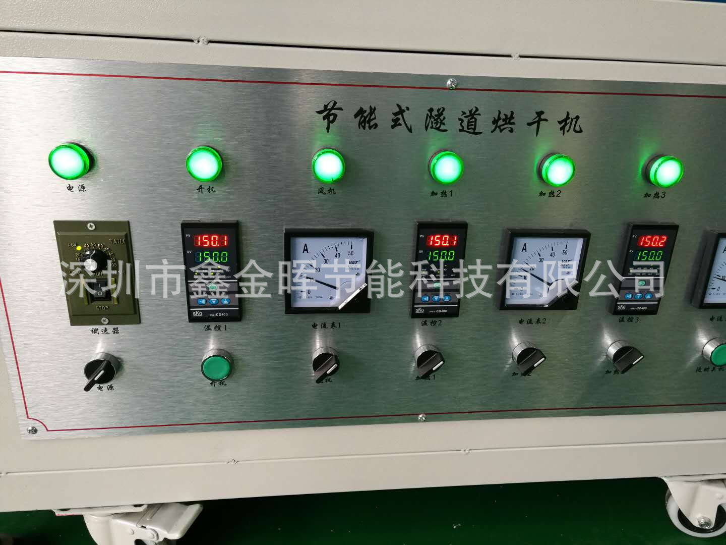 烘干流水线_节能式隧道炉烘干流水线网带炉厂家直销尺寸可定制