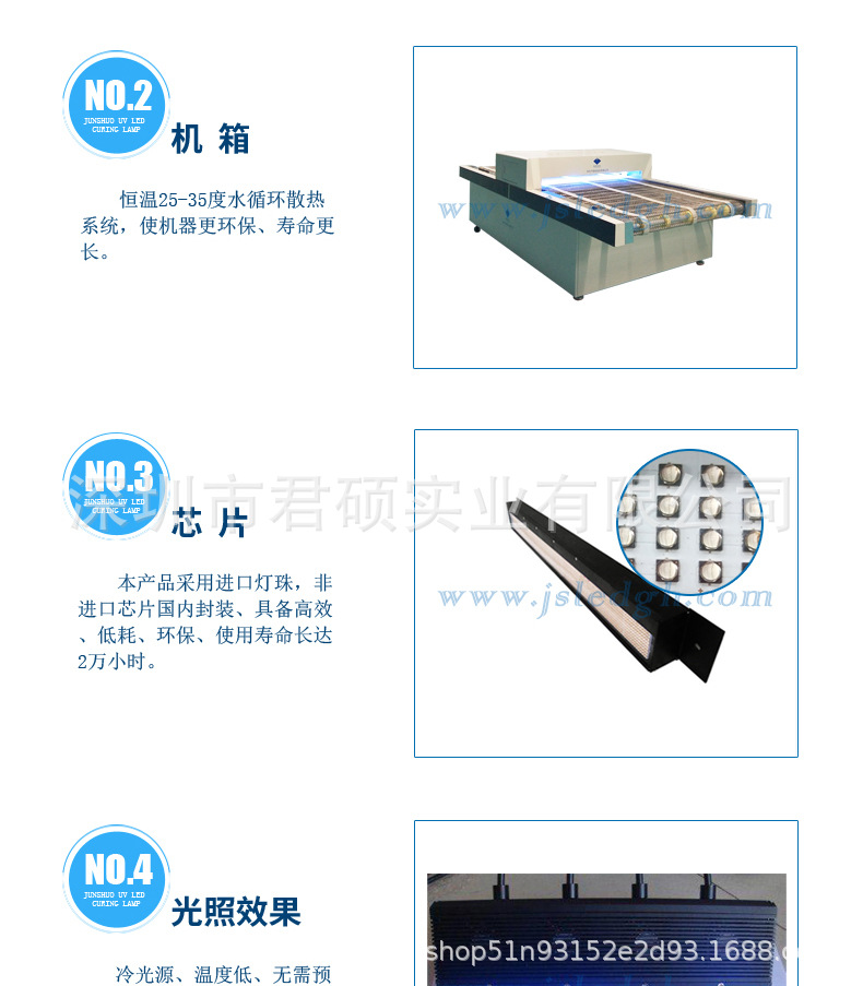 固化设备_厂家直销供应胶水led固化灯tpled固化uv固化机