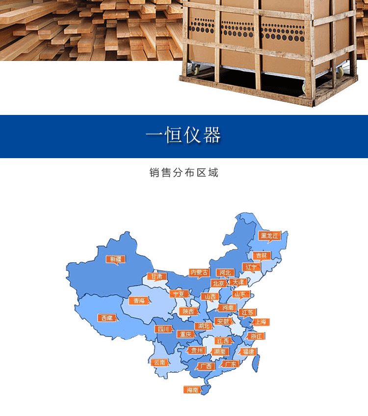 老化试验箱_厂家直销工业烤箱老化试验箱工业烤炉19